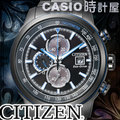 CASIO 時計屋 CITIZEN 星辰手錶專賣店 CA0576-59E 男錶 光動能錶 不鏽鋼錶帶 光動能