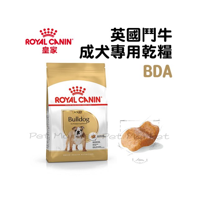 【預購】 皇家 - 英國鬥牛犬/成犬飼料/BDA ( 3kg )
