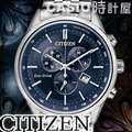 CASIO 時計屋 CITIZEN星辰 手錶專賣店 AT2140-55L 男錶 光動能 不銹鋼錶帶 藍面 藍寶石玻璃