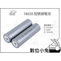 數位小兔 【Zhiyun 智雲 Z1 18650 型號鋰電池】適 Z1 Pround Z1 Rider Z1 Smooth