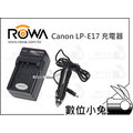 數位小兔 【ROWA Canon LP-E17 充電器】LPE17 相容原廠 車充 750D 760D EOS M3 M