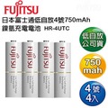 【Fujitsu富士通】低自放4號750mAh鎳氫充電電池 4入(HR-4UTC)-光華成功