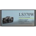 【車王小舖】DOD LS370W 1080P 150度 停車監控 2.7吋 f1.6 7G玻璃鏡頭 免運