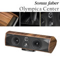 台中【天韻音響】義大利手工極品 Sonus Faber Olympica Center 中置喇叭 另售Venere