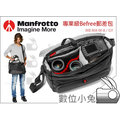 數位小兔 【Manfrotto 專業級 Befree 郵差包 灰】相機包 攝影包 側背 14吋 MB MA-M-GY