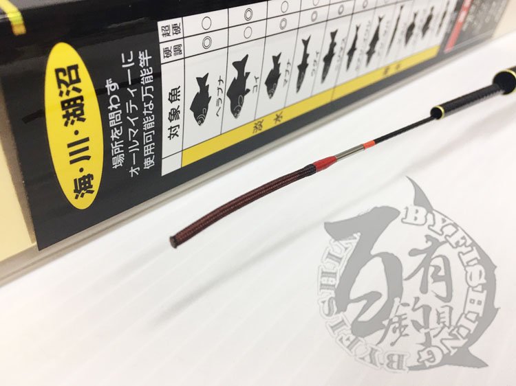 百有釣具 Daiwa 波紋j Hamon J 手竿 鯉竿 振出竿規格 超硬15尺 86 現貨送高級浮標套組 Pchome商店街 台灣no 1 網路開店平台