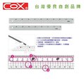 COX 三燕 40CM 多功能塑膠直尺 / 支 CR-4000