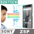 【Ezstick抗藍光】SONY Xperia Z5 Permium 5.5吋 防藍光鏡面鋼化玻璃膜 (SGS測平均阻隔率55.5%)
