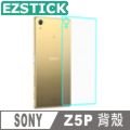【Ezstick】SONY Xperia Z5 Permium 5.5吋 機身背殼 專用 鏡面鋼化玻璃膜 150x71mm