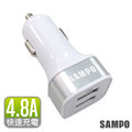 (福利品)SAMPO 聲寶4.8A雙USB極速車用充電器-DQ-U1503CL