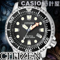 CASIO 時計屋 CITIZEN 星辰 手錶專賣店 BN0150-10E 男錶 橡膠錶帶/不鏽鋼錶殼防水 光動能