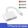 iPhone HDMI轉接器 手機轉電視 蘋果 影音轉接 轉接器lightning 轉HDMI 支援最新IOS系統