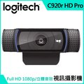 羅技 C920r HD Pro 視訊攝影機