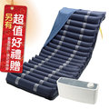 來而康 淳碩 交替式壓力氣墊床 TS-10A 4吋三管 氣墊床B款補助 贈:床包X1+中單X1