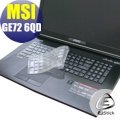 【Ezstick】MSI GE72 6QD 7RF 系列 專用奈米銀抗菌TPU鍵盤保護膜
