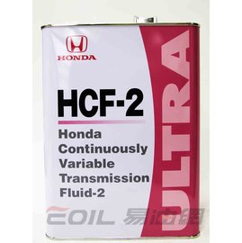 【易油網】HONDA HCF-2 CVT 無段自動變速箱油 本田 日本鐵罐