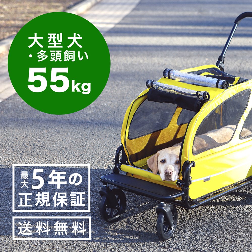 AirBuggy 大型寵物推車Carriage 大型犬專用(預購)
