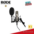 【金聲樂器】RODE NT1-A 電容麥克風套裝組 一年保固10年保修 正成公司貨