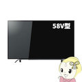[Demostyle]日本東芝TOSHIBA 4K液晶電視58Z20X