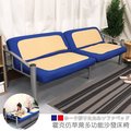 【台客嚴選】-霍克仿草蓆多功能沙發床椅 沙發床 看護床 扶手沙發 和室椅 台灣製