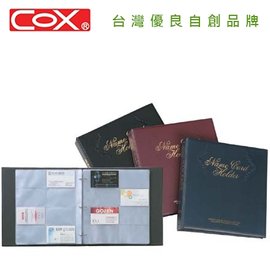 COX 三燕 480名 活頁名片簿 顏色隨機出貨 /本 NH-10