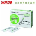 COX 三燕 CT-106RS 【量販盒包裝】6mmx6M補充帶 10支 / 盒