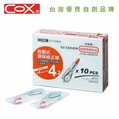 COX 三燕 CT-104RS 【量販盒包裝】4.2mmx6M補充帶 10支 / 盒