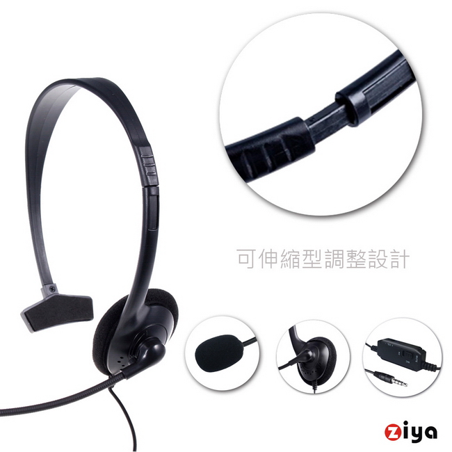 Ziya Ps4 專用頭戴式耳機附麥克風戰鬥款 Pchome商店街 台灣no 1 網路開店平台 Ziya Ps4 專用頭戴式耳機附麥克風戰鬥款 Pchome商店街 台灣no 1 網路開店平台