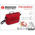 數位小兔【Manfrotto PIXI 腳架郵差包 紅】側背包 相機包 攝影包 MBMA-MS-RD