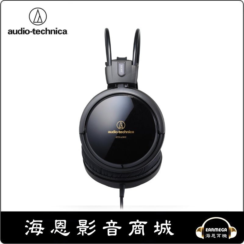 【海恩數位】日本 鐵三角 audio-technica ATH-A500Z 纖細而豐富 耳罩式耳機