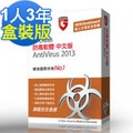 【G Data】2013 Anti Virus防毒軟體(1人3年 盒裝版)-NOVA成功