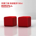 【GDMALL】藍芽配對機Mini Stereo單顆喇叭(BT2000紅色)-NOVA成功
