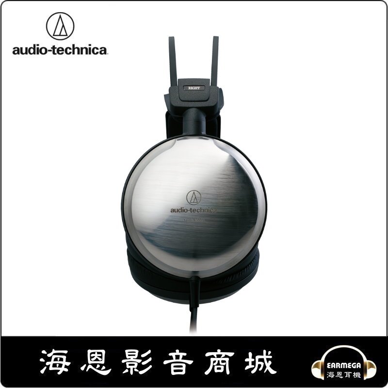 海恩數位】日本鐵三角audio-technica ATH-A2000Z 密閉式動圈型耳機