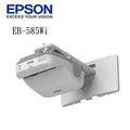 (宏程投影機) EB-585Wi 3300流明反射式超短距投影機
