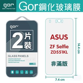 GOR 9H 華碩 Zenfone Selfie ZD551KL 5.5吋 玻璃 鋼化 保護貼 全透明 2片裝【全館滿299免運費】