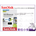 數位小兔 【SANDISK Ultra Dual USB3.0 32G 雙用隨身碟】USB OTG 隨身碟 公司貨