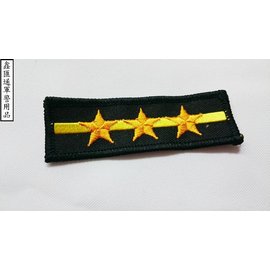 警察階級章(布質)一線三星- PChome 商店街