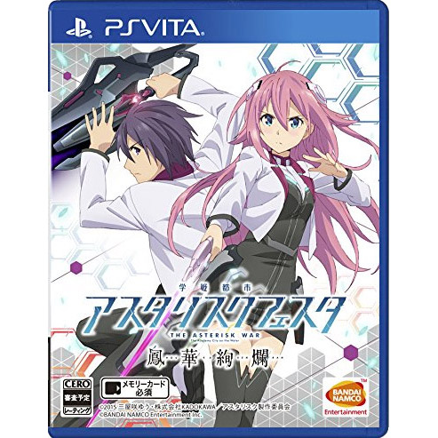 Game休閒館 學戰都市asterisk 鳳華絢爛 Psv 亞洲日文版 Pchome商店街 台灣no 1 網路開店平台 Game休閒館 學戰都市asterisk 鳳華絢爛 Psv 亞洲日文版 Pchome商店街 台灣no 1 網路開店平台