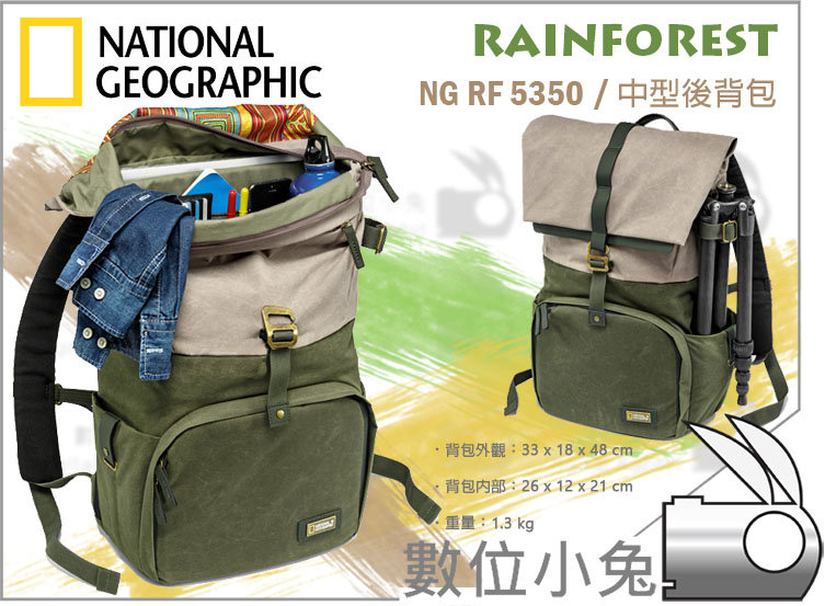 National geographic rainforest on sale medium backpack rf5350