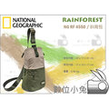數位小兔 【國家地理 雨林系列 斜背包 NG RF 4550】相機包 攝影包 側背 單肩 公司貨