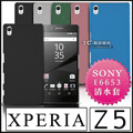 [190-免運費] SONY XPERIA Z5 Z5 Premium Z5 Compact Z5c Z5+ 高質感流沙殼 果凍套 果凍殼 彩殼 背蓋 手機皮套 5.5吋 4.6吋 5.2吋