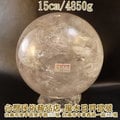 白水晶球[原礦]~直徑約15.0cm