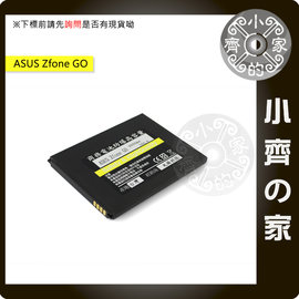 全新 華碩 超高容量鋰聚合物防爆電池 ASUS ZenFone Go (ZC500TG) 5吋 台灣製造 小齊的家