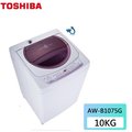 【東芝】10公斤單槽洗衣機《AW-B1075G(WL)》省水節能.馬達保固5年(含拆箱定位)