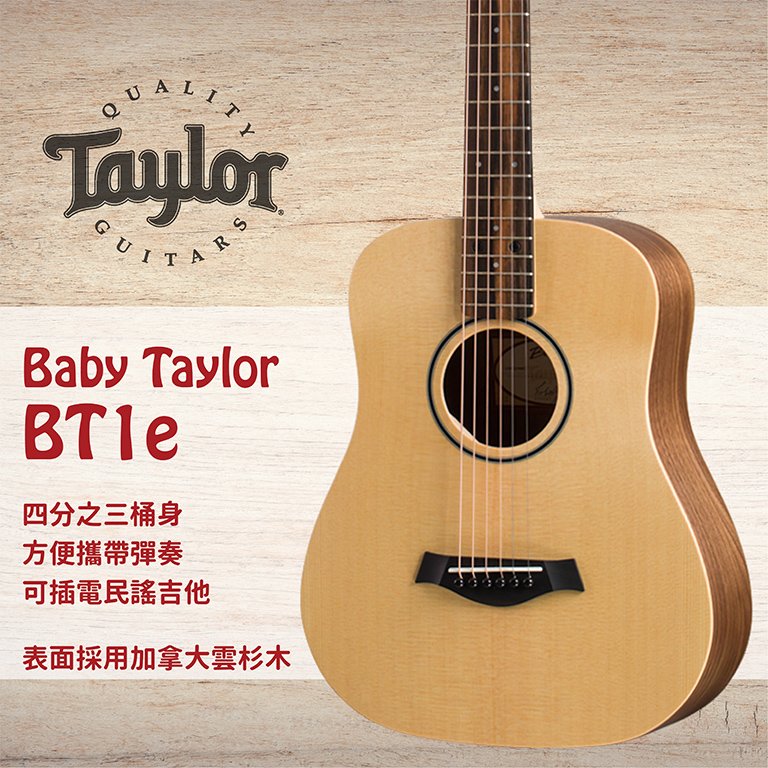 【非凡樂器】Taylor Baby Taylor【BT1e】美國知名品牌電木吉他/公司貨/全新/加贈原廠背帶