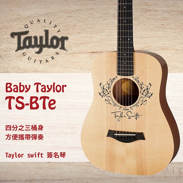 【非凡樂器】Taylor Baby Taylor【TS-BTe】美國知名品牌木吉他/Taylor swift 簽名琴/加贈原廠背帶