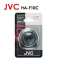 【JVC】立體聲耳塞耳機(HA-F10C)-光華成功