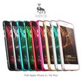 ＊PHONE寶＊LUPHIE Apple iPhone 6S / 6S Plus 亮劍金屬邊框(帶防塵塞)