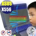 【Ezstick抗藍光】ASUS X556 X556UB 系列 防藍光護眼螢幕貼 靜電吸附 (可選鏡面或霧面)