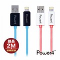 *【Power4】2M Apple 8pin傳輸充電線(WPL017)-光華新天地